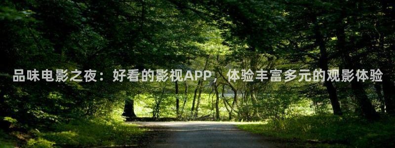 免费观看逆仙星辰影院