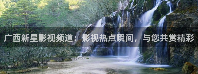 值得爱星辰影院在线观看