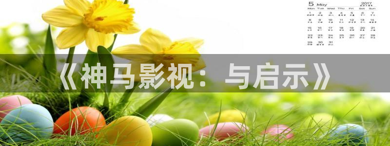 时光与他恰是正好星辰影院