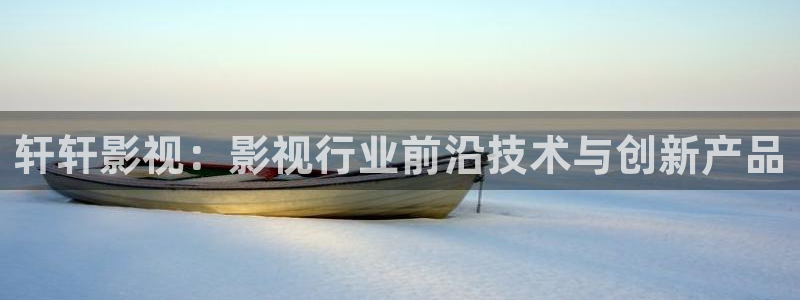 星辰影院锦衣之下