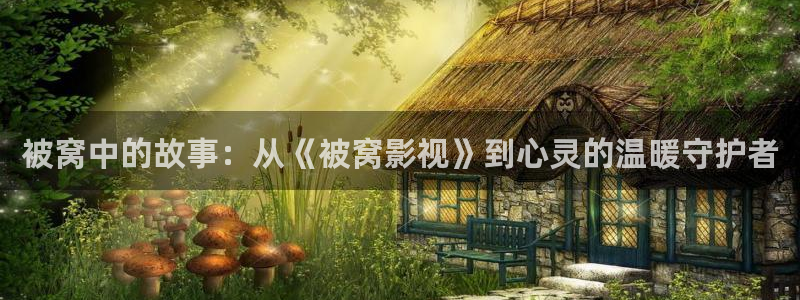 阿凡达星辰影院