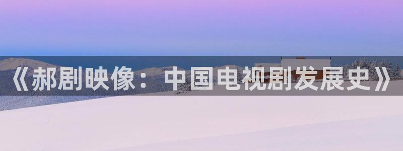 星辰网影院